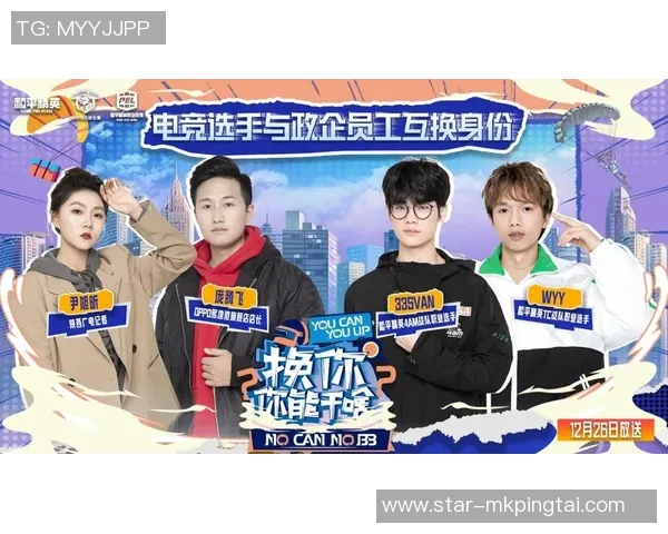 实时新闻热议和平精英FPX如何引领电竞力量的全新变革与未来发展